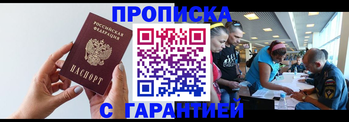 найти адрес прописки в Лесосибирске